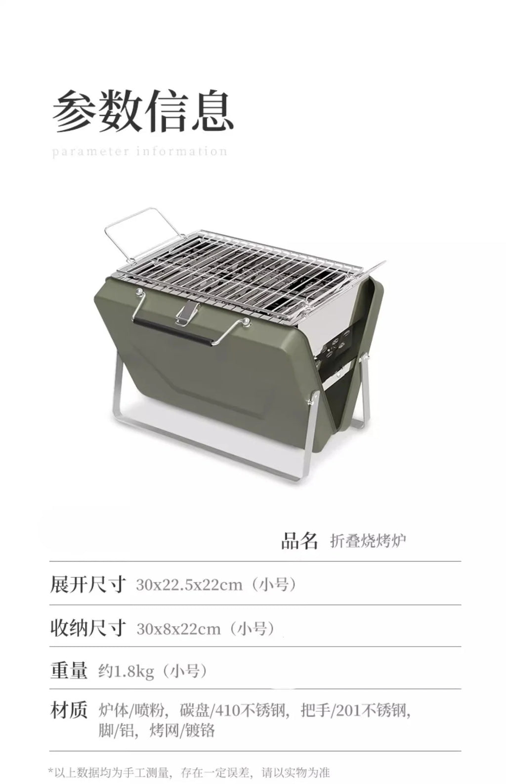 Portable Stainless Steel Camping Grill – Folding Charcoal BBQ Grill
