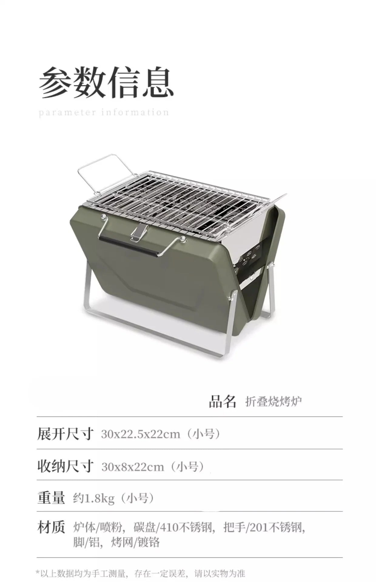 Portable Stainless Steel Camping Grill – Folding Charcoal BBQ Grill