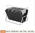 Portable Stainless Steel Camping Grill – Folding Charcoal BBQ Grill